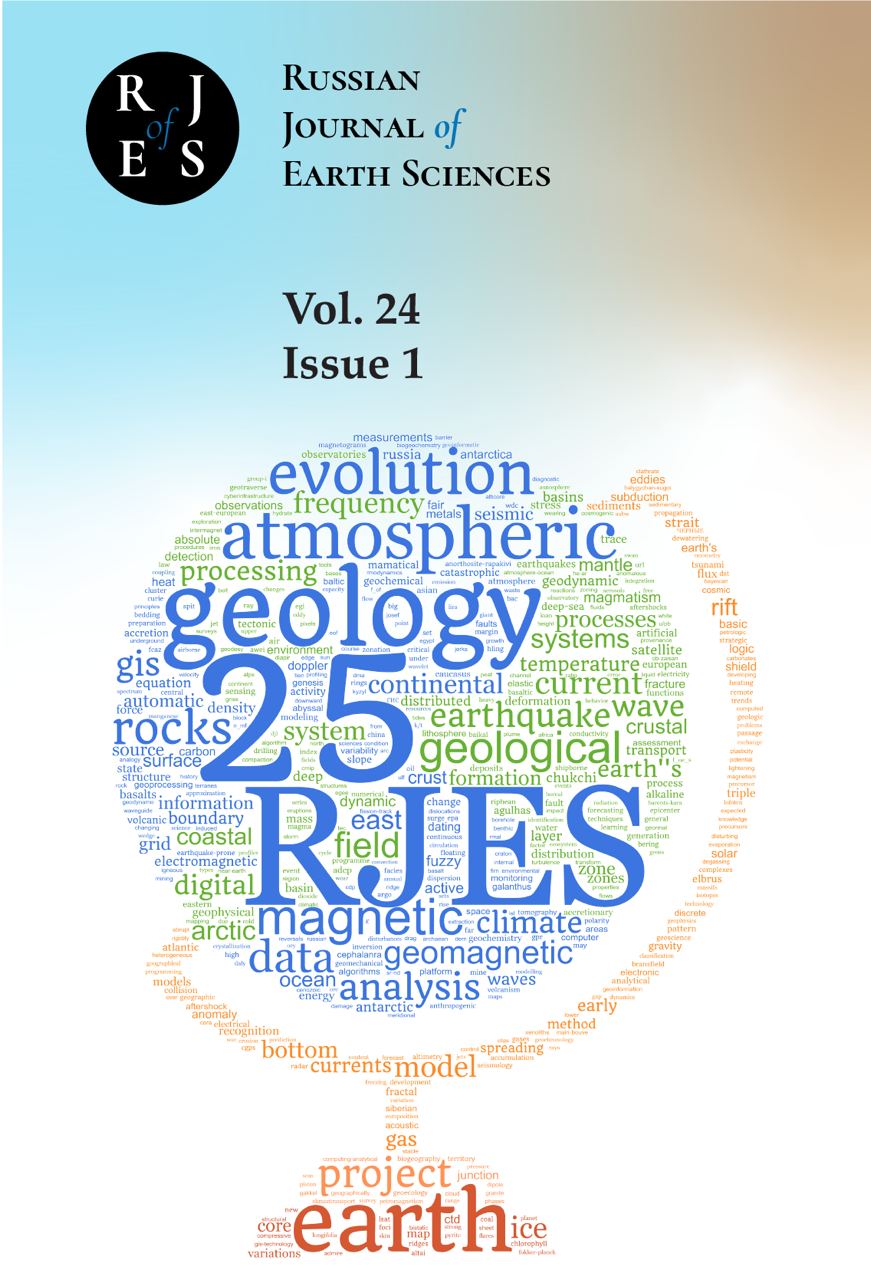                         A Closer Cooperation between Space and Seismology Communities – a Way to Avoid Errors in Hunting for Earthquake Precursors
            